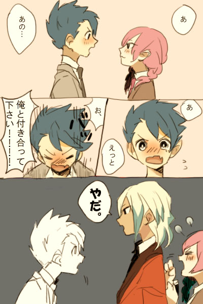 gouenji shuuya, gouenji yuuka, and utsunomiya toramaru (inazuma eleven and 1 more) drawn by masc_(68mb)