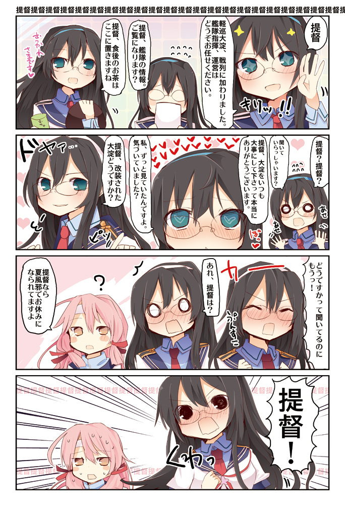 ooyodo and akashi (kantai collection) drawn by matsushita_yuu