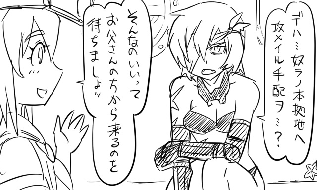 female admiral, ri-class heavy cruiser, female abyssal admiral, and matsuda tsubaki (kantai collection) drawn by tonda