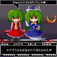 kazami yuuka and mima (touhou) drawn by yagu-fuku