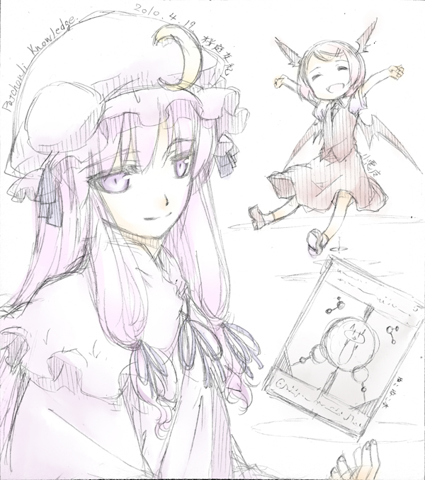 patchouli knowledge and koakuma (touhou) drawn by sakuraba_yuuki