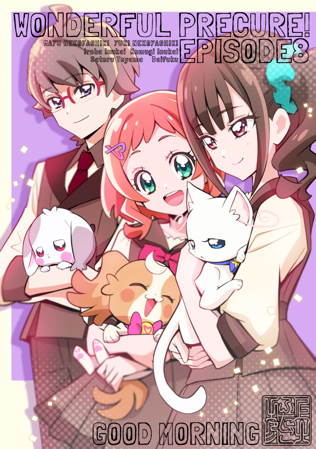 nekoyashiki yuki, inukai komugi, nekoyashiki mayu, inukai iroha, toyama satoru, and 1 more (precure and 1 more) drawn by kamikita_futago