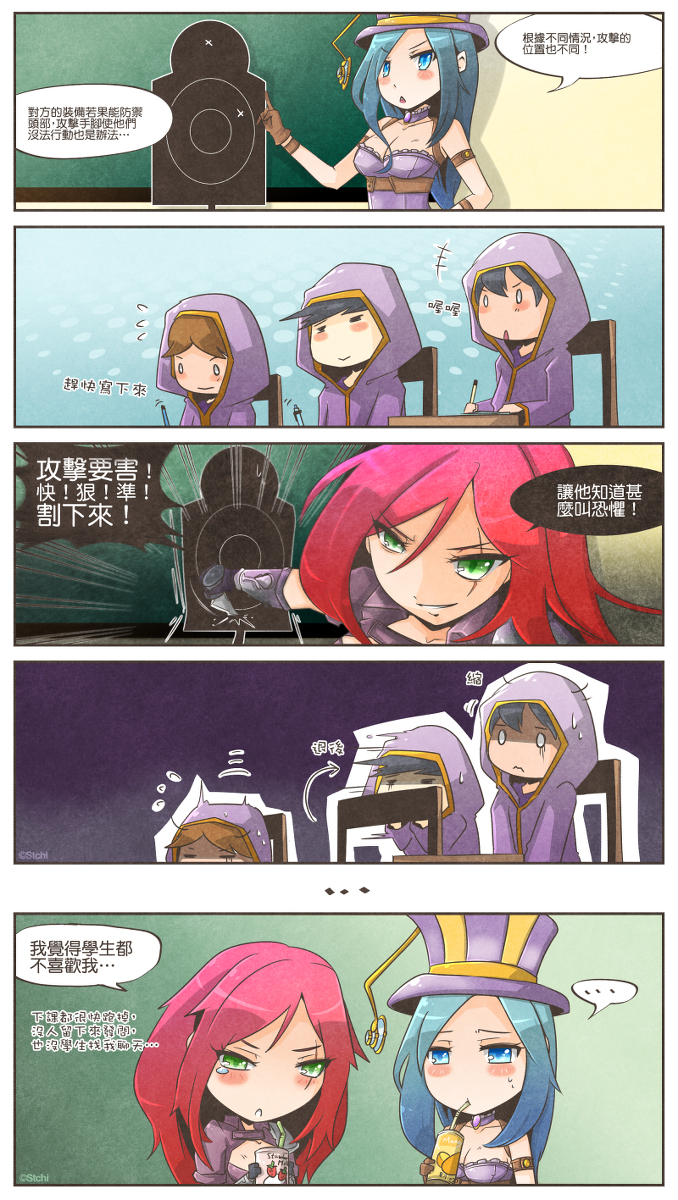 caitlyn, katarina, and summoner (league of legends) drawn by stchi.wong