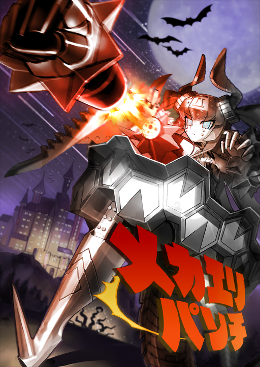 elizabeth bathory and mecha eli-chan mk.ii (fate and 1 more) drawn by wada_arco