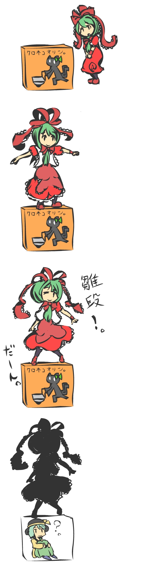komeiji koishi, kaenbyou rin, and kagiyama hina (touhou) drawn by kanmiryou