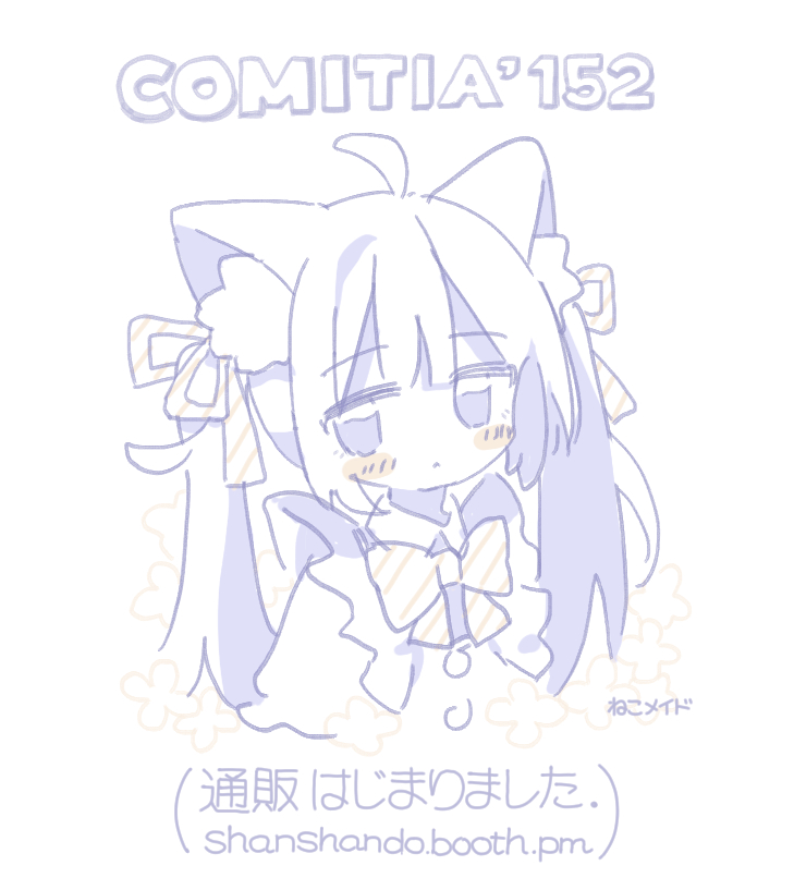 original and 1 more drawn by nakkar