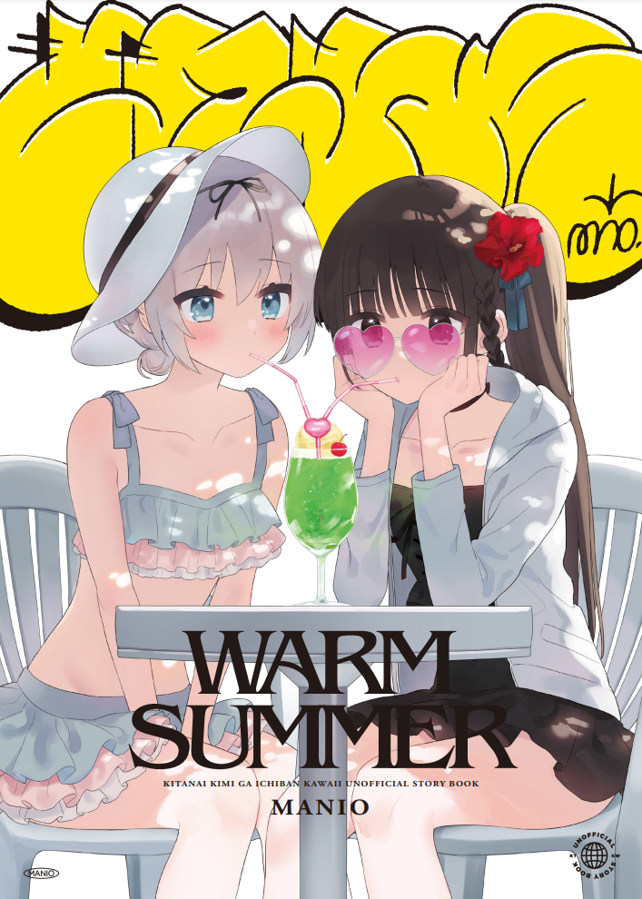 hanamura hinako and sezaki airi (comiket 100 and 1 more) drawn by manio