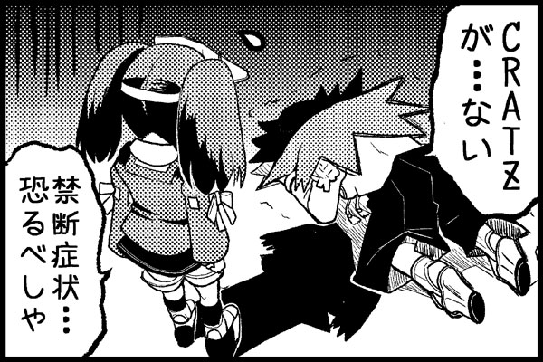 ryuujou and jun'you (kantai collection) drawn by niratama-don