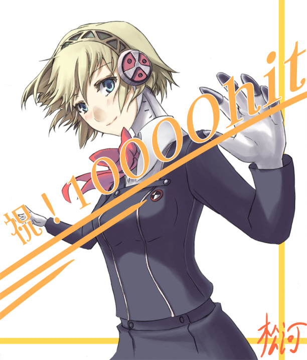 aigis (persona and 1 more) drawn by chan_co