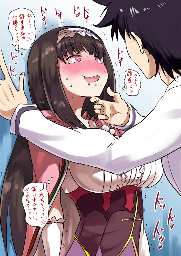 fujimaru ritsuka and osakabehime (fate and 1 more) drawn by pony_r