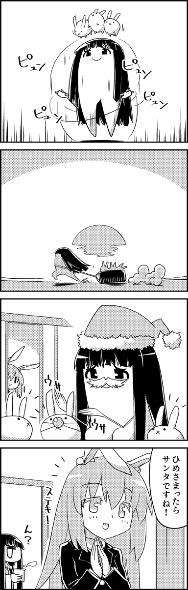 reisen udongein inaba and houraisan kaguya (touhou) drawn by tani_takeshi