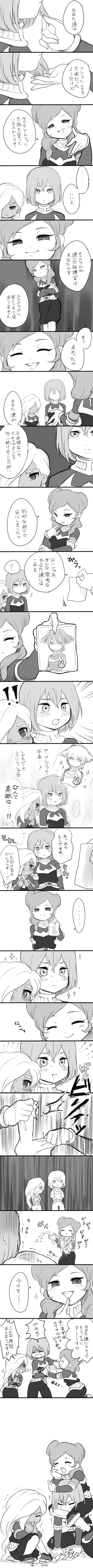 beta, alpha, reiza, and einamu (inazuma eleven and 2 more) drawn by ainya02