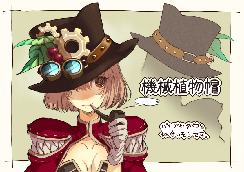 creator (ragnarok online) drawn by tokiwa_tsuneba