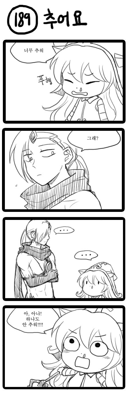 lulu and varus (league of legends) drawn by green_dew