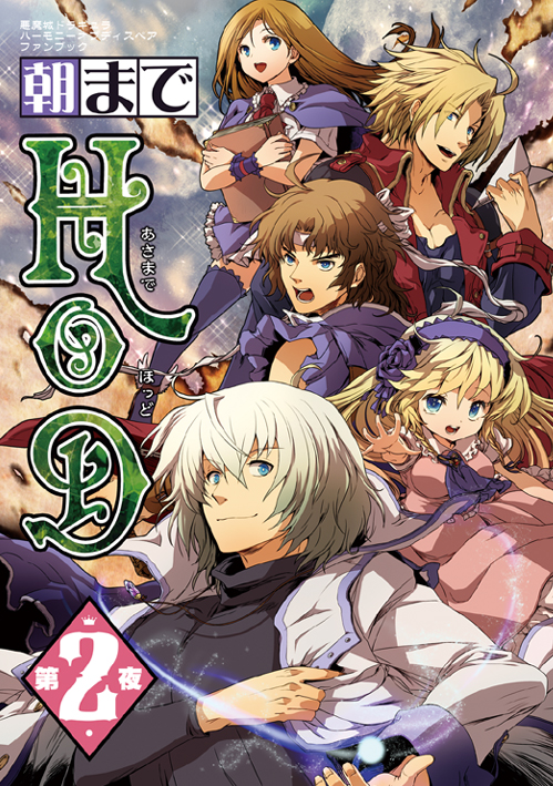 charlotte aulin, richter belmont, maria renard, jonathan morris, and soma cruz (castlevania and 3 more) drawn by tsunajiru