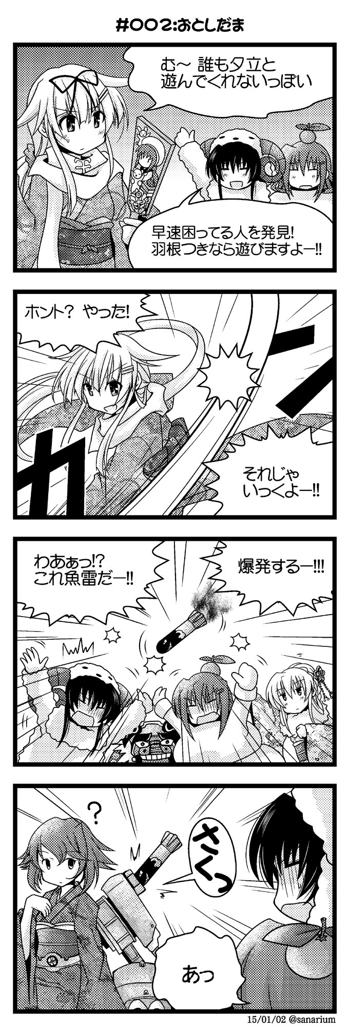 hibiki, yuudachi, ikazuchi, akatsuki, yuudachi kai ni, and 3 more (kantai collection) drawn by sanari_(quarter_iceshop)
