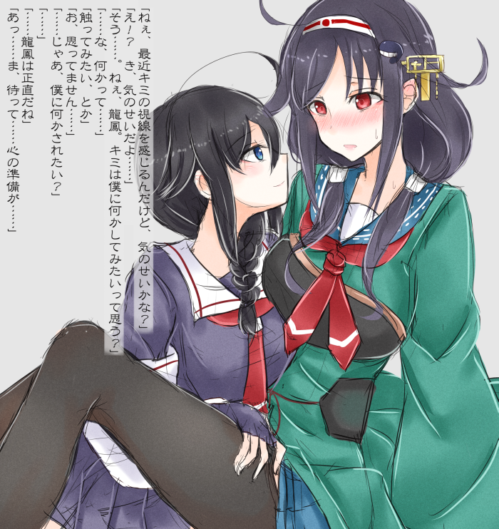 shigure, taigei, ryuuhou, and ryuuhou kai (kantai collection) drawn by kiyonaka_rei