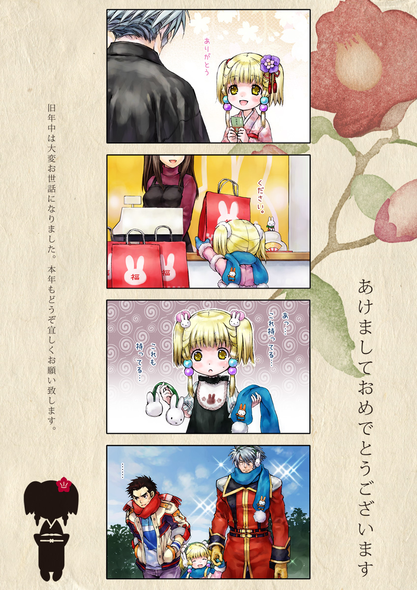 irui guneden and sanger zonvolt (super robot wars) drawn by nakamura_kanko