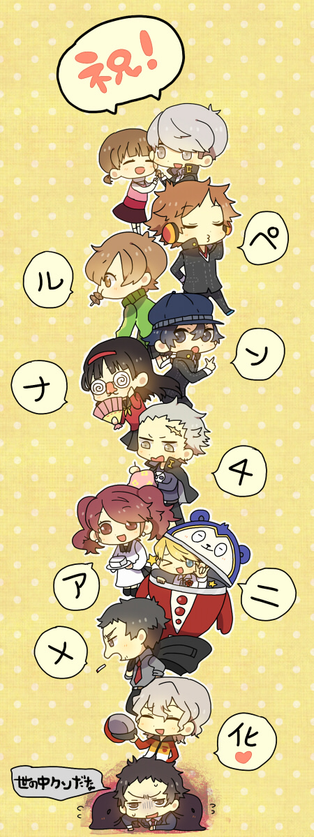 narukami yu, shirogane naoto, satonaka chie, kujikawa rise, amagi yukiko, and 7 more (persona and 1 more) drawn by shigure_wasa