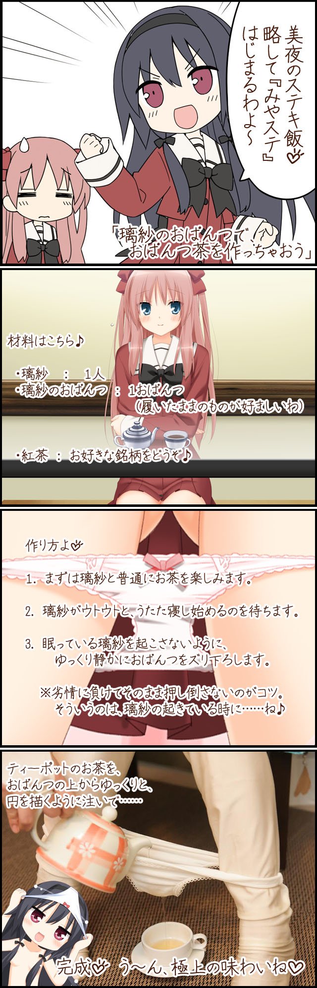 azumi risa and ayase miya (sono hanabira ni kuchizuke wo) drawn by fuguriya_(monoton)
