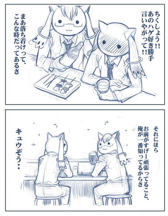kyubey (mahou shoujo madoka magica) drawn by momiji_mao