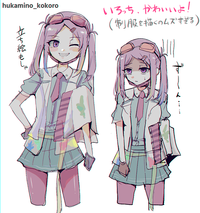 ishii iroha (heaven burns red) drawn by niare_(totatota_kokoro)