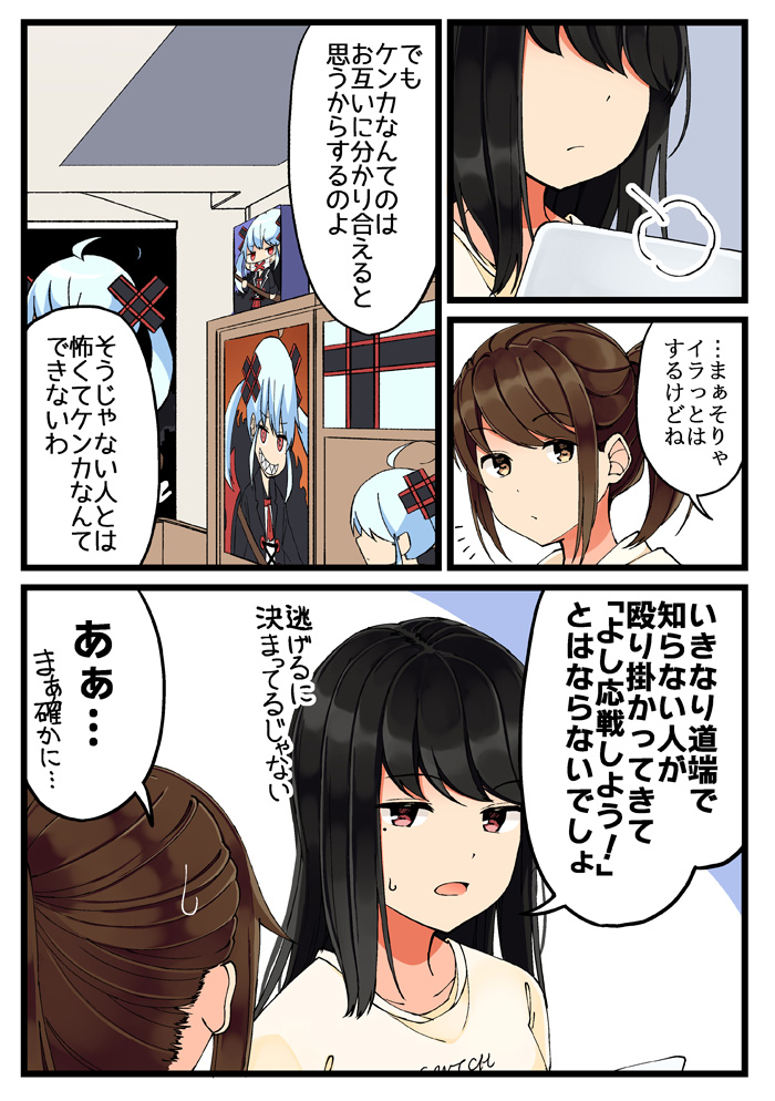 ousaka nanami and terazaki kaoru (real mo tama ni wa uso wo tsuku) drawn by niichi_(komorebi-palette)