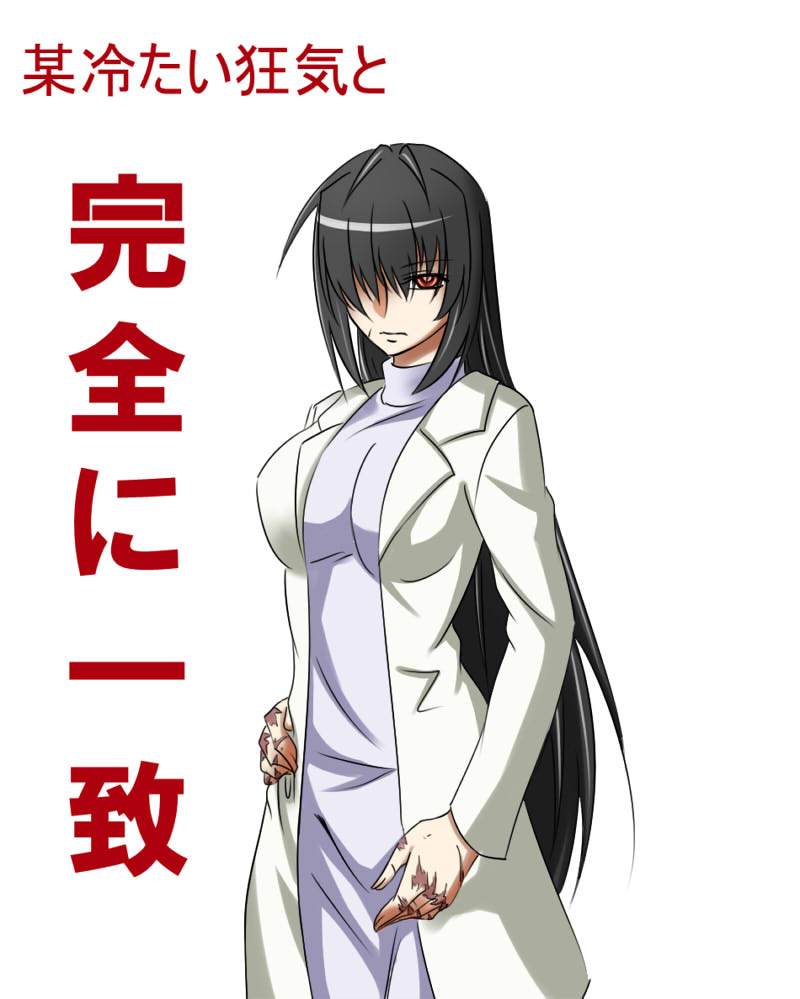 sendai hakurei no miko (original and 2 more) drawn by samuimu