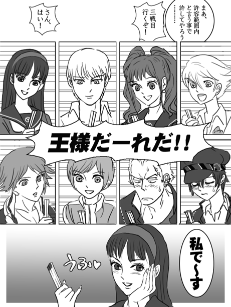 narukami yu, shirogane naoto, satonaka chie, kujikawa rise, amagi yukiko, and 3 more (persona and 1 more) drawn by nika_(nikasa_an)