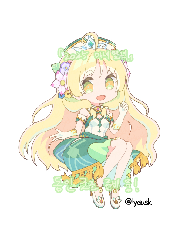 ayesha altugle (atelier and 2 more) drawn by leyin_(lydusk)