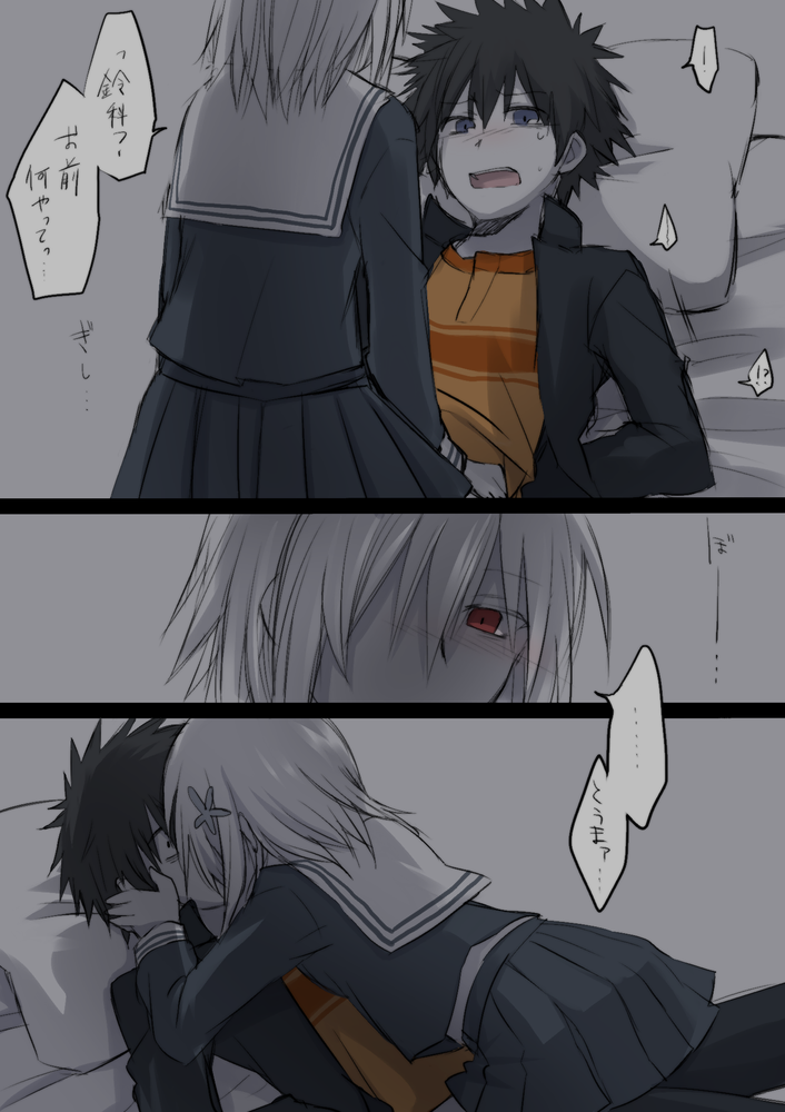 kamijou touma, accelerator, and suzushina yuriko (toaru majutsu no index) drawn by idora_(idola)