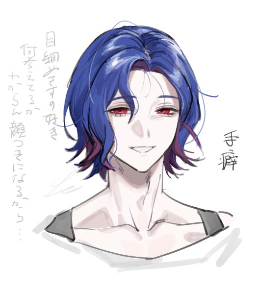 shuji ito (gundam and 1 more) drawn by se_(hanahide)