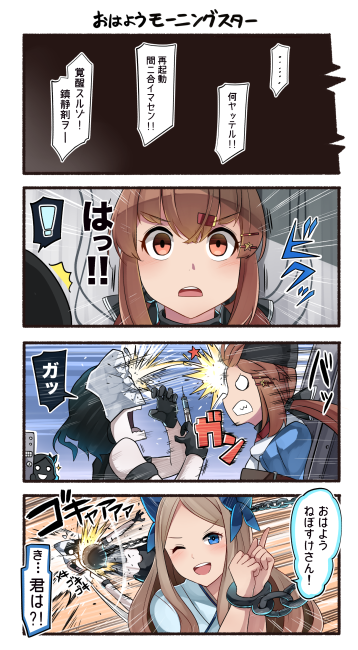 tashkent, asakaze, and chi-class torpedo cruiser (kantai collection) drawn by ido_(teketeke)