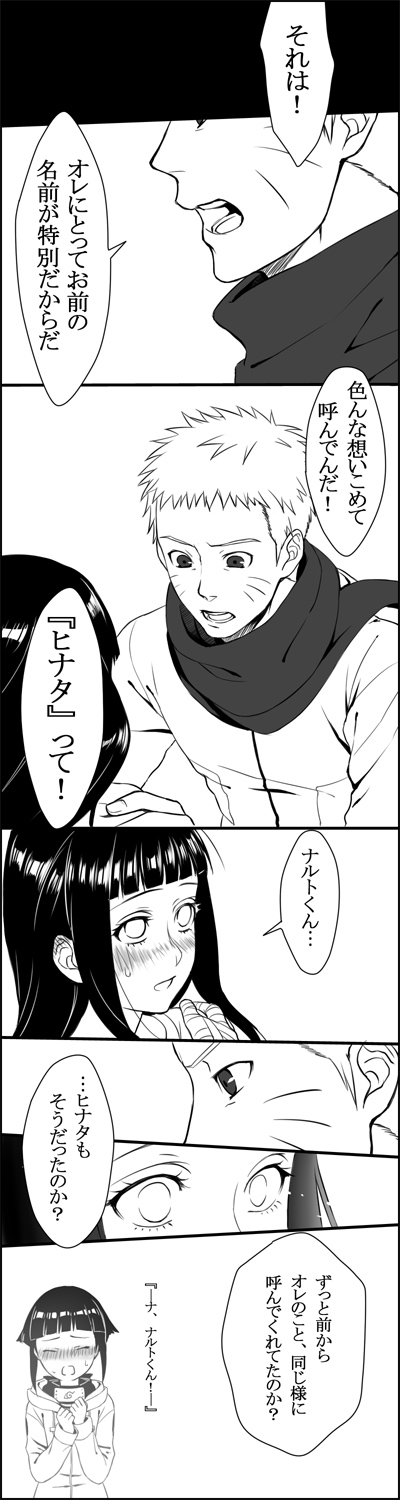 uzumaki naruto and hyuuga hinata (naruto) drawn by hal_(sakurajam)