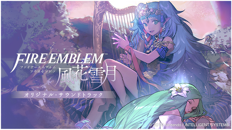 rhea and sothis (fire emblem and 1 more) drawn by kurahana_chinatsu