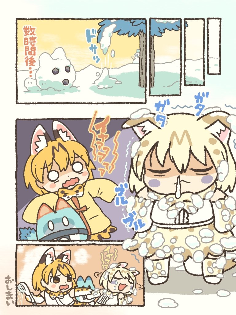 serval, lucky beast, and white serval (kemono friends) drawn by kuro_shiro_(kuro96siro46)
