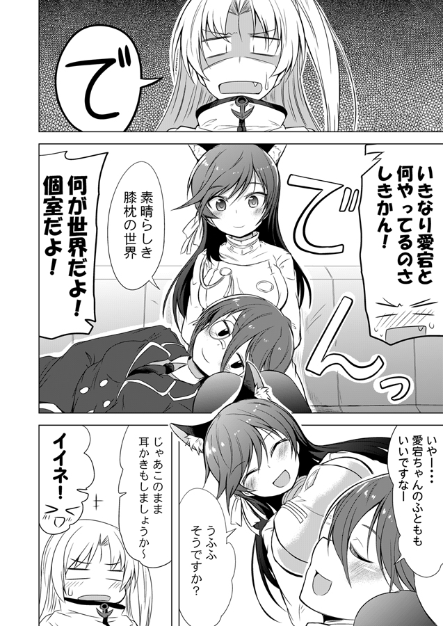 atago, commander, cleveland, and female commander (azur lane) drawn by ichimi