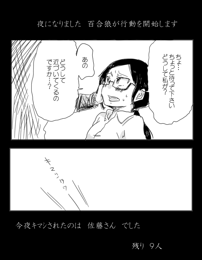 satou sara (shirobako) drawn by kiryuu_suruga