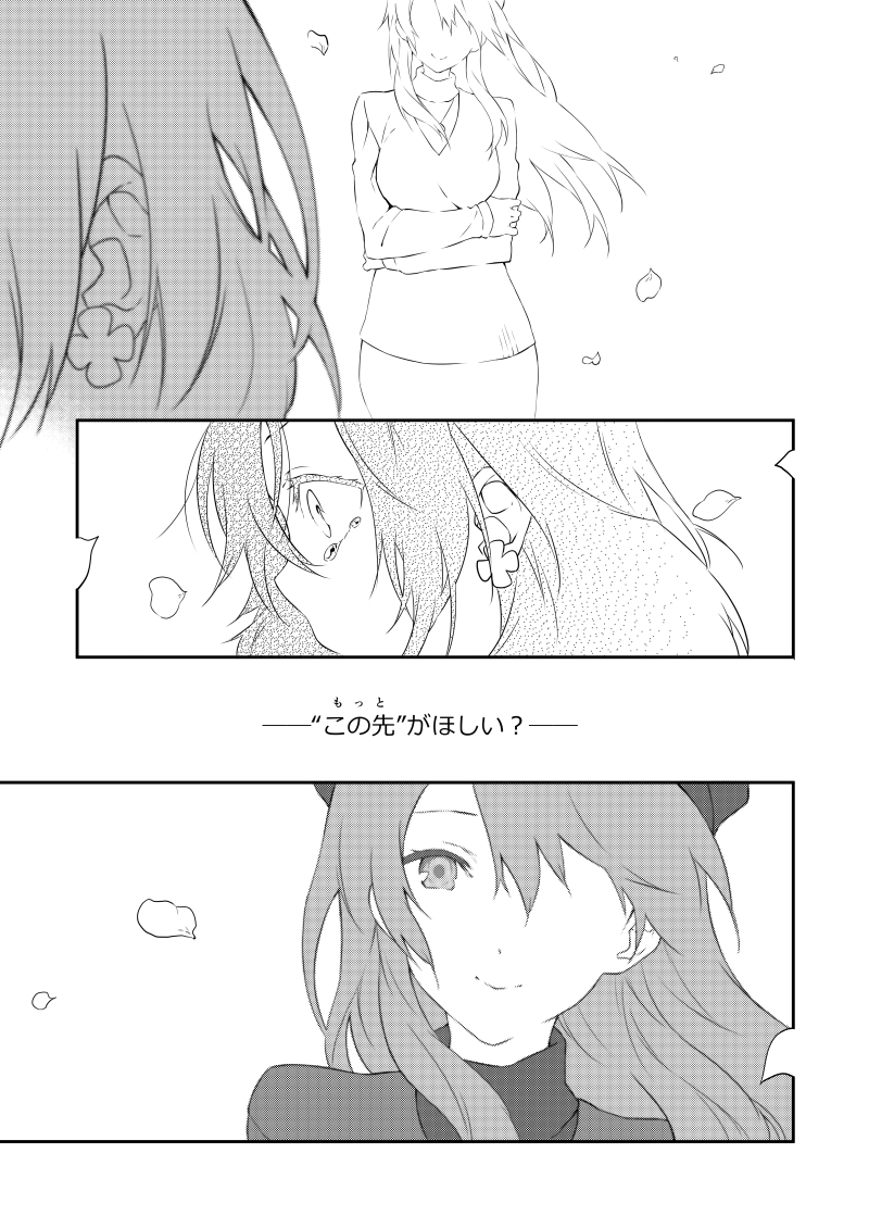 kosaka honoka (love live! and 1 more) drawn by yomotsuka_tsukasa