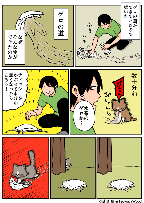 ponta and alfred (original) drawn by kounoike_tsuyoshi