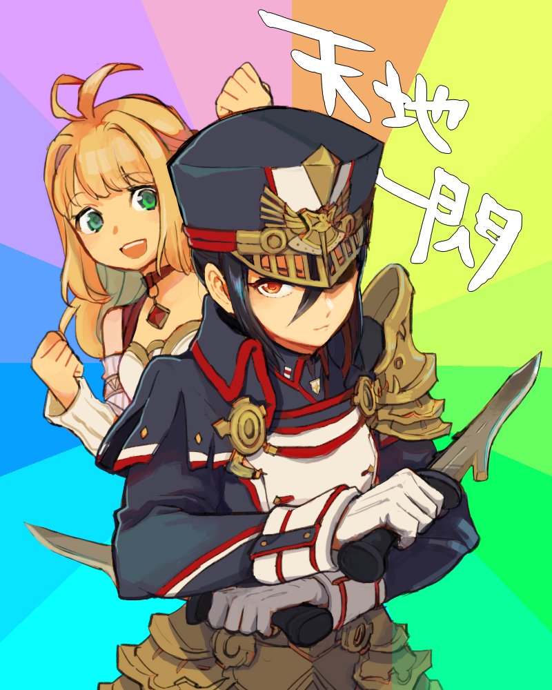 morag ladair and fiora (xenoblade chronicles and 2 more) drawn by lobsterbaby99