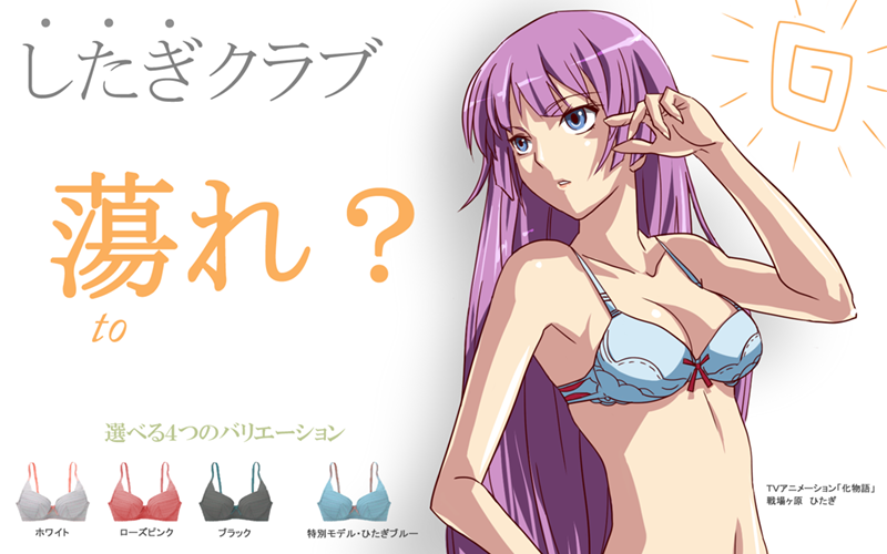 senjougahara hitagi (monogatari and 1 more) drawn by makisige