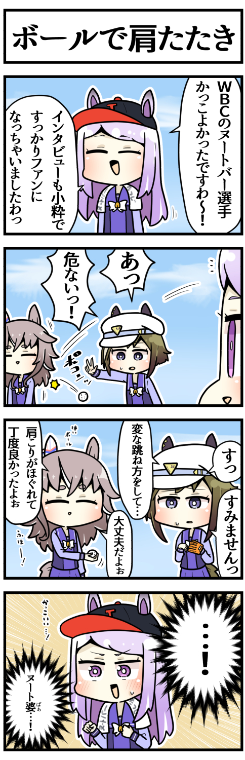 mejiro mcqueen, cheval grand, and wonder acute (umamusume) drawn by sakai_waka
