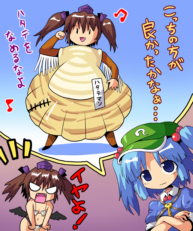 kawashiro nitori and himekaidou hatate (touhou) drawn by kurogarasu