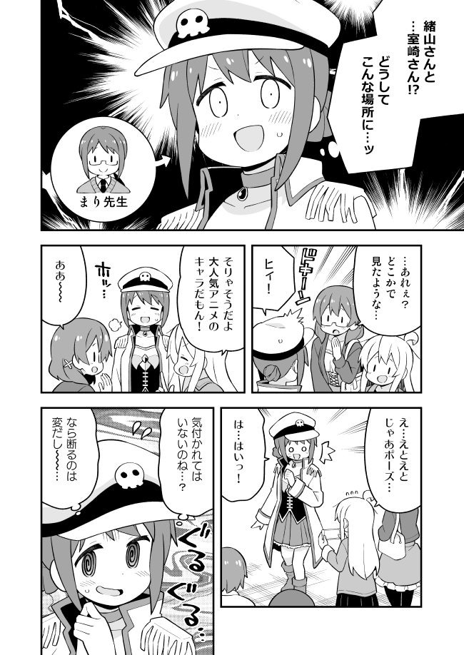 oyama mahiro, murosaki miyo, and nishimiya mari (onii-chan wa oshimai!) drawn by nekotoufu