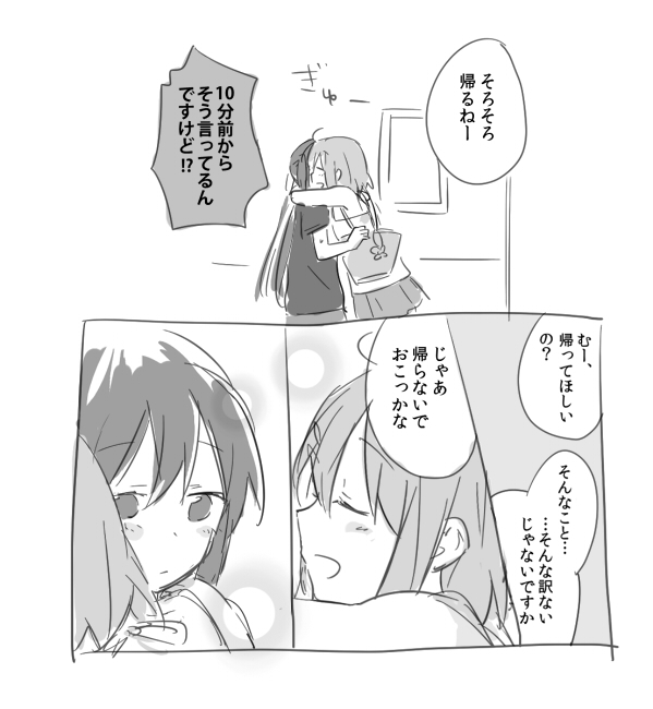 nakano azusa and hirasawa yui (k-on!) drawn by picocopi
