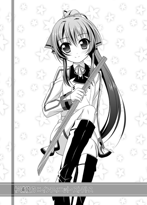 sugiura ayano (yuruyuri and 1 more) drawn by endori