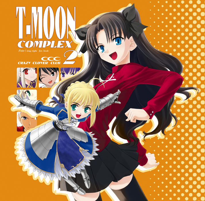 artoria pendragon, saber, tohsaka rin, illyasviel von einzbern, matou sakura, and 2 more (fate and 1 more) drawn by shirotsumekusa