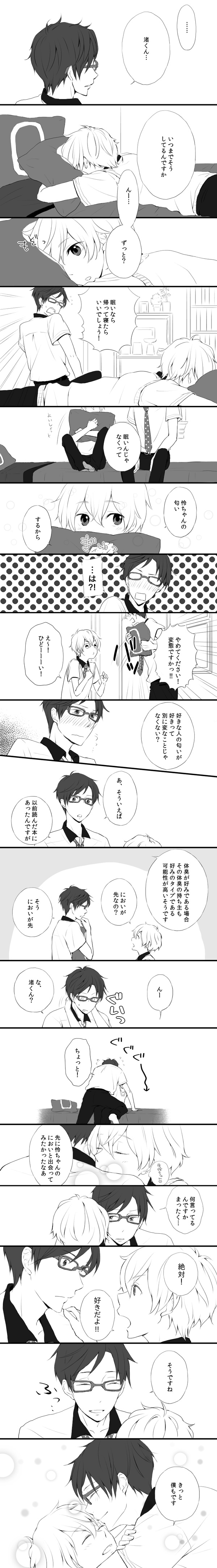 hazuki nagisa and ryuugazaki rei (free!) drawn by bk_(6691634)
