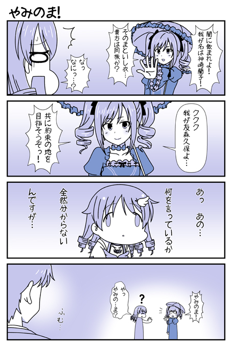 producer, kanzaki ranko, and morikubo nono (idolmaster and 1 more) drawn by inoue_hinata